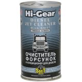 Hi-Gear SMT2 diiselpihustite puhastusaine 325 ml | HL Autoosad