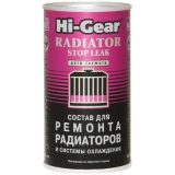Hi-Gear radiaatori hermeetik, 325 ml | HL Autoosad