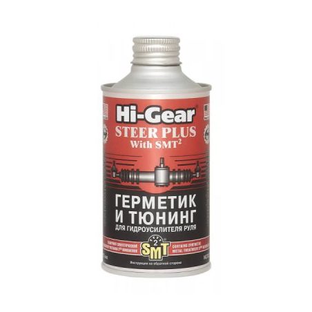 Hi-Gear roolivõimendi hermeetik SMT2-ga, 295 ml | HL Autoosad