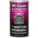 Hi-Gear jahutussüsteemi läbipesu 7min 325 ml | HL Autoosad