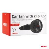 AMiO autoventilaator klamberkinnitusega 4,5" 12 V, 4 W | HL Autoosad
