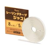 Meguro hermeetikuteip, 8 mm × 5 m | HL Autoosad