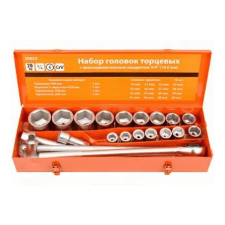 Baltwerk padrunikomplekt 3/4" (AVT39833) | HL Autoosad