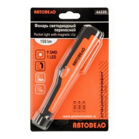 Baltwerk taskulamp 9 + 1 SMD 130 lm | HL Autoosad