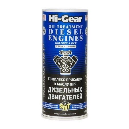 Hi-Gear diiselmootori õlilisand SMT2 444 ml | HL Autoosad