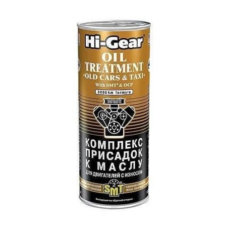 Hi-Gear SMT2 õlilisand suure läbisõiduga mootorile | HL Autoosad