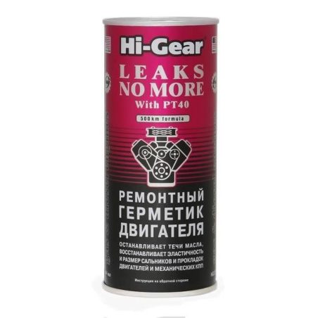 Hi-Gear mootori hermeetik 444 ml | HL Autoosad