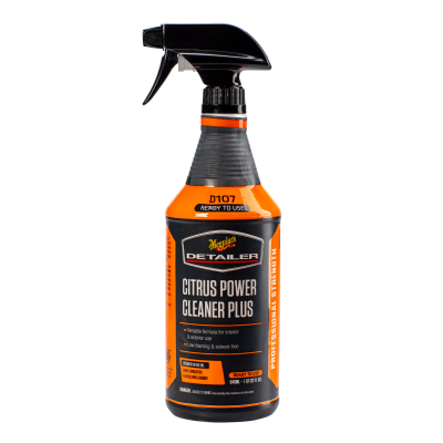 MEGUIARS