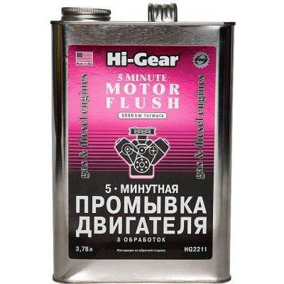 Hi-Gear