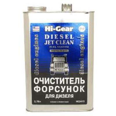 Hi-Gear