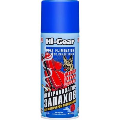 Hi-Gear