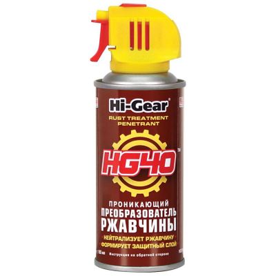 HI-GEAR
